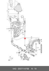 2E0711475B, Тяга КПП VW: CRAFTER 06-13