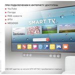 Ресивер DVB-T2 Starwind CT-220 черный