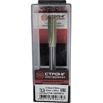 стф-10070010, Фреза прямая пазовая по дереву 8х10Dх30H мм СТФ-10070010