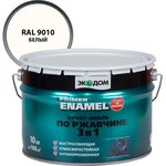 ГРУНТ- ЭМАЛЬ ПО РЖАВЧИНЕ 3 В 1 БЕЛАЯ 10 КГ 1 48572