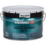 ГРУНТ- ЭМАЛЬ ПО РЖАВЧИНЕ 3 В 1 БЕЛАЯ 10 КГ 1 48572
