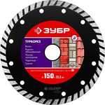 36613-150_z01, ЗУБР Турборез, 150 мм, (22.2 мм, 7 х 2.4 мм) ...