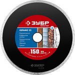 36615-150_z01, ЗУБР Керамо-22, d 150 мм, (22.2 мм, 5 х 1.9 мм) ...