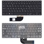 Клавиатура для ноутбука Asus Pro B9440U черная с подсветкой