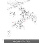 2N0407182C, Сайлентблок рычага подвески