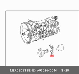 A9302640544, Фланец промежуточный| насос ГУР на КПП \MERCEDES-BENZ