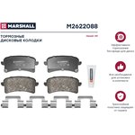 Тормозные колодки дисковые задние Haval H9 14- Marshall M2622088