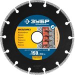 36660-150_z01, ЗУБР МУЛЬТИРЕЗ 150 мм (22.2 мм, 5х2.6 мм), алмазный диск ...
