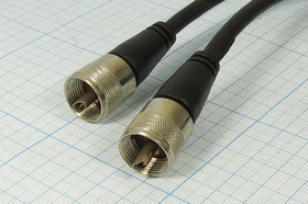 Высокочастотный переходник штекер UHF на штекер UHF, кабель 1.4 м; №3057 шнур штек UHF-штек UHF\1,4м\\75 Ом
