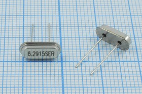 Кварцевый резонатор 6291,5 кГц, корпус HC49S2, S, точность настройки 20 ppm, марка HC49SS[MEC], 1 гармоника, (6.2915SER)
