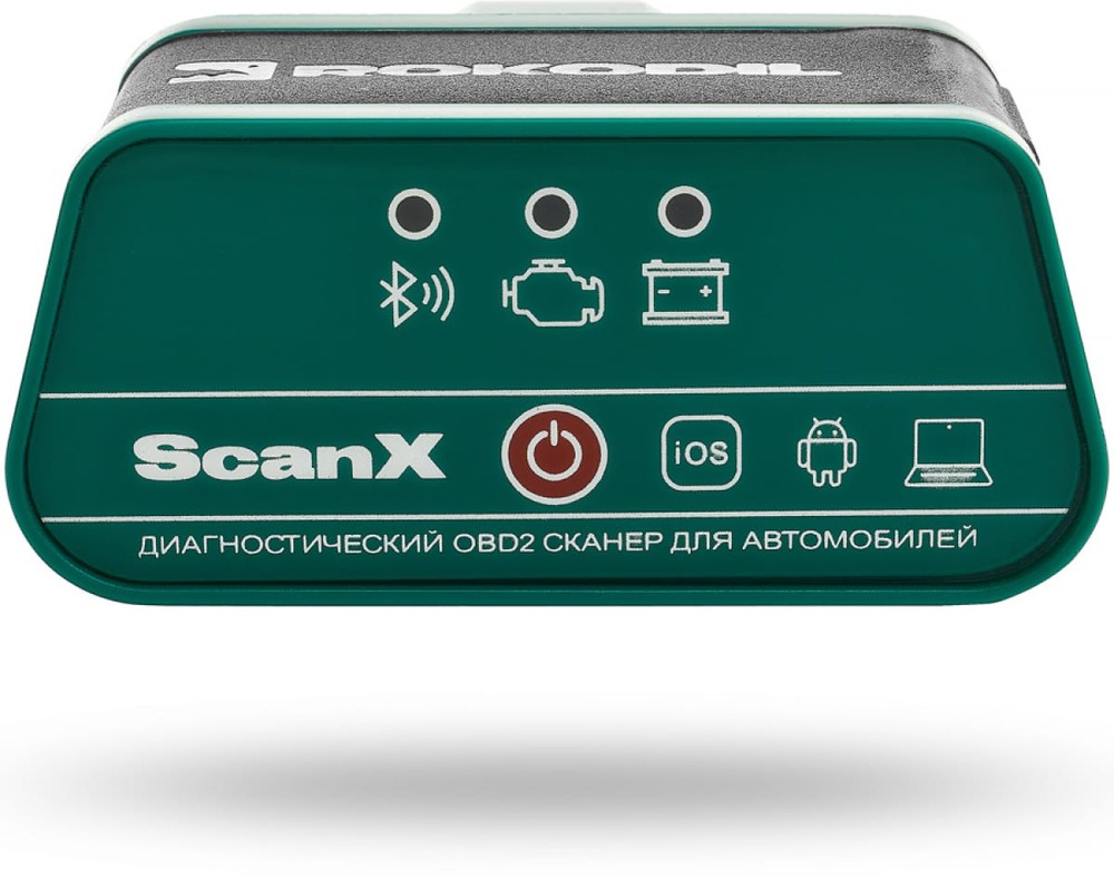 ScanX Автосканер для диагностики автомобиля, OBD2 сканер, bluetooth 4.2,  elm327 1.5 pic18f25k80 1045054, Rokodil | купить в розницу и оптом