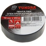 TUNDRA Duct tape , PVC, 19 mm x 20 m, 130 microns, black 1312222