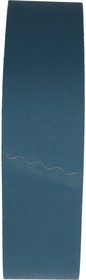 Лента шлифовальная Blue Forse (1250x50 мм; Р80; цирконий) для гриндера 78072745195