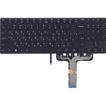Клавиатура для ноутбука Lenovo Legion Y730-15ICH черная с RGB - подсветкой