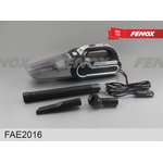 FAE2016, пылесос!с функцией компрессора, 20л/мин\