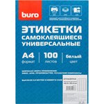 Этикетки Buro A4 48.5x25.4мм 44шт на листе/100л./белый матовое самоклей ...