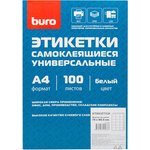 Этикетки Buro A4 70x49.5мм 18шт на листе/100л./белый матовое самоклей. универсальная