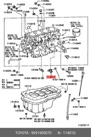 90919-05070, Датчик положения коленвала TOYOTA 1ZR#,2ZR#,3ZR#,1AR#,2AR#