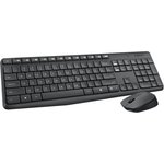 Набор клавиатура+мышь Logitech MK235 (920-007948) Wireless/Grey