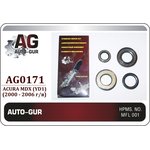 AG0171 Ремкомплект рейки AKURA MDX 2001-2006(САЛЬНИКИ ОРИГИНАЛ)