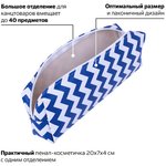 Пенал-косметичка ПИФАГОР, мягкий, "WAVE", прямоугольный, 20х7х4 см, 229264