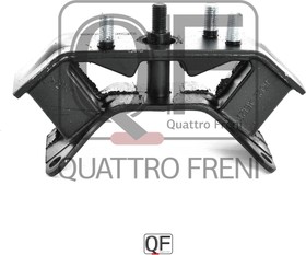 QF00A00008, Подушка двигателя