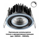 Встраиваемый светодиодный светильник Novotech Regen 358342