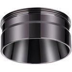 Novotech 370710 NT19 000 черный хром Декоративное кольцо для арт ...