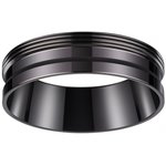 Novotech 370704 NT19 000 черный хром Декоративное кольцо для арт ...