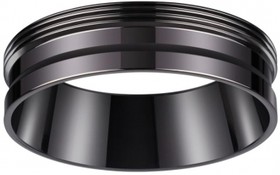 Novotech 370704 NT19 000 черный хром Декоративное кольцо для арт. 370681-370693 IP20 UNITE