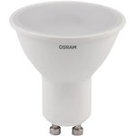 Лампа светодиодная LED Value LVPAR1650 6SW/830 6Вт GU10 230В 10х1 RU OSRAM ...