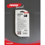 FAO1008, Зеркало мертвой зоны треугольное 2 шт 5*5 см