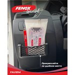 FAU1014, Держатель сетка