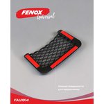 FAU1014, Держатель сетка