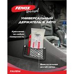 FAU1014, Держатель сетка