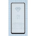 Защитное стекло "Полное покрытие" для Xiaomi Redmi Note 9 Pro черное