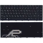 Клавиатура для ноутбука HP Probook 430 G5 440 G5 445 G5 черная без подсветки