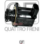 QF00T00094, Клапан электромагнитный турбины