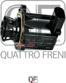 Клапан электромагнитный QUATTRO FRENI QF00T00094