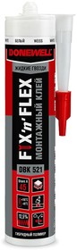 Клей монтажный Жидкие гвозди DONEWELL FIX-n-FLEX на основе гибридных полимеров белый 260 мл DBK-521 (11606178)