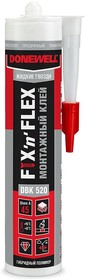 Клей монтажный Жидкие гвозди DONEWELL FIX-n-FLEX на основе гибридных полимеров прозрачный 260 мл DBK-520 (11606177)