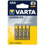 Батарейка Varta Super Heavy Duty (AAA, 4 шт)