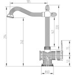 Смеситель Antic бронза A 423 K-BR