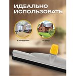 Сгон ракля для воды 55 см 11217-A