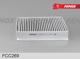 Фото 1/2 fcc269, Фильтр салонный Chery Tiggo 4 17- Tiggo 8 19- Tiggo 8 Pro 21- Exeed VX 20- TXL 20-