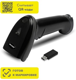 Фото 1/10 Сканер штрих и QR кода беспроводной (сканирование до 20 см) MERTECH CL-2210 P2D Dongle, 4794