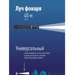 Ручной фонарь 0,5Вт LED/2xAAА/корпус алюминий/зажим для крепления, KOS106B