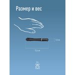 Ручной фонарь 0,5Вт LED/2xAAА/корпус алюминий/зажим для крепления, KOS106B