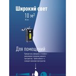 Фонарь брелок 1Вт COBLED/3xAAA/корпус ABS-пластик/кольцо для ключей, KOC203B