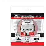 A07713S, Лента клейкая двусторонняя AVS SCH-014 12 mm x 5 m вспененная основа (белая)